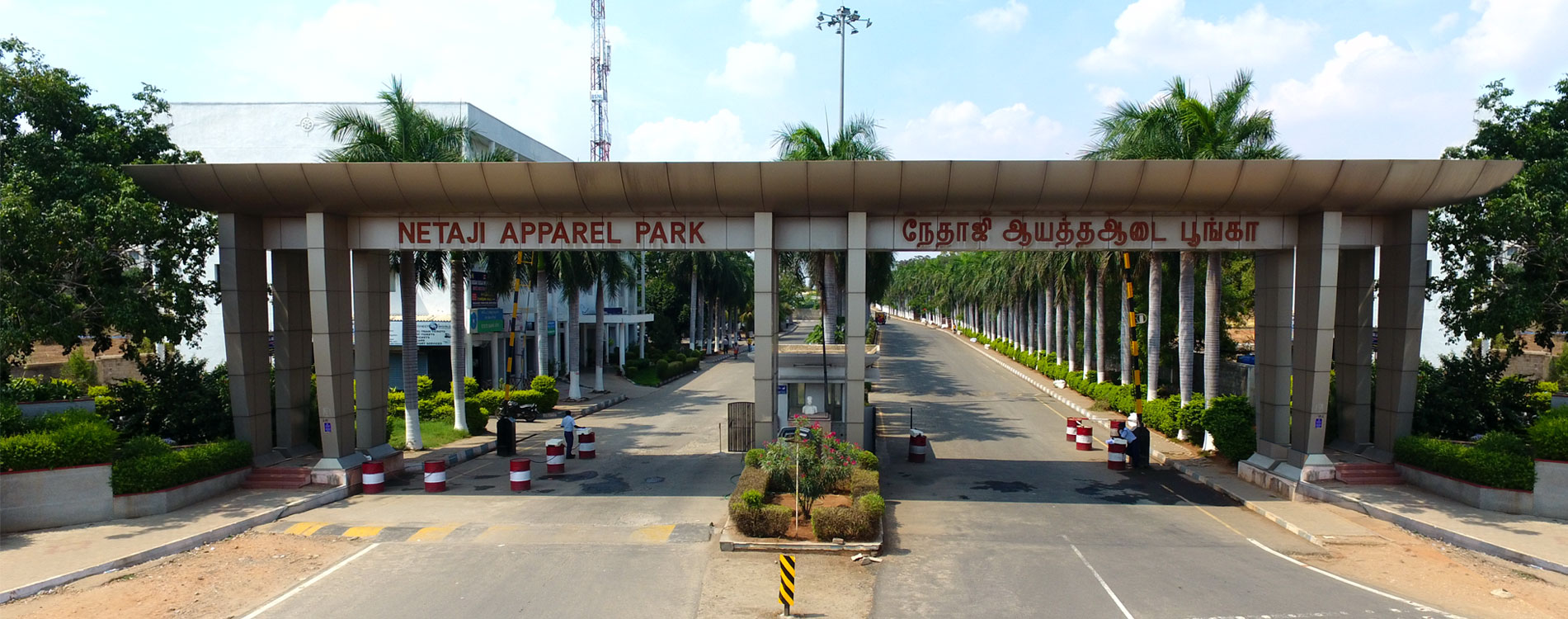 Netaji Apparel Park